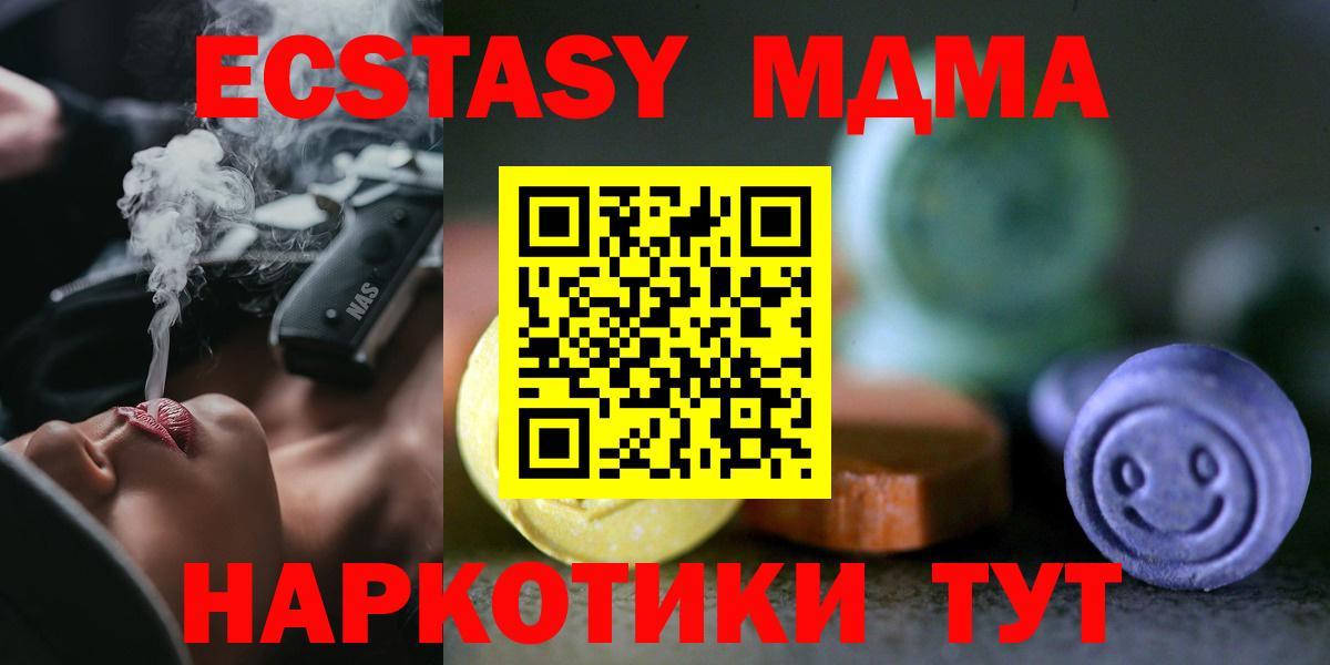 ЭКСТАЗИ Punisher  Экстази диски  Вход с VPN  Астрахань 