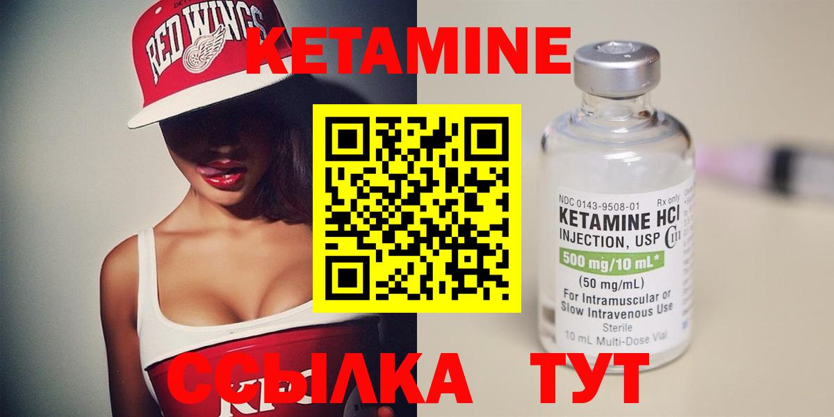 Астрахань  КЕТАМИН VHQ  ОМГ ОМГ ССЫЛКА  shop формула  Вход с VPN 