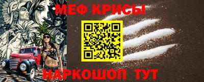 экстази Сланцы