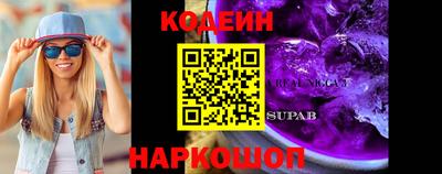 экстази Сланцы