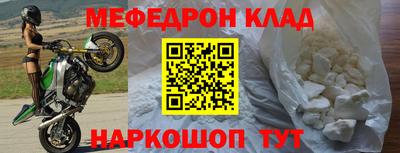 экстази Сланцы