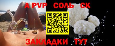 экстази Сланцы
