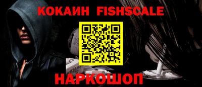 MESCALINE Славянск-на-Кубани