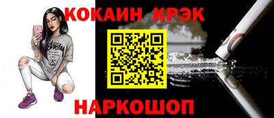 MESCALINE Славянск-на-Кубани
