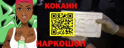 MESCALINE Славянск-на-Кубани