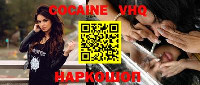 MESCALINE Славянск-на-Кубани