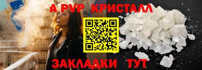 экстази Сланцы