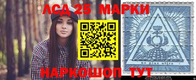 мяу мяу кристалл Славгород