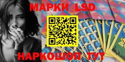 экстази Сланцы