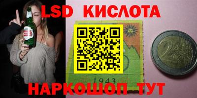 MESCALINE Славянск-на-Кубани