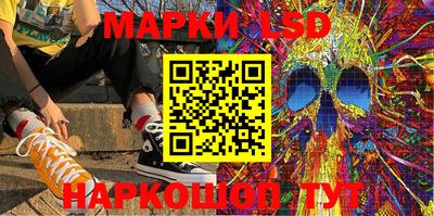 мяу мяу кристалл Славгород