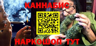 экстази Сланцы