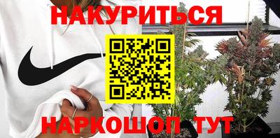 мяу мяу кристалл Славгород