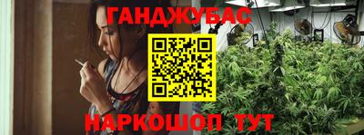 MESCALINE Славянск-на-Кубани