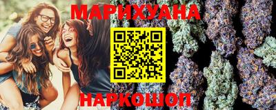 MESCALINE Славянск-на-Кубани