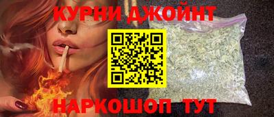 мяу мяу кристалл Славгород