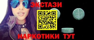MESCALINE Славянск-на-Кубани