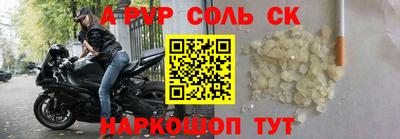 экстази Сланцы