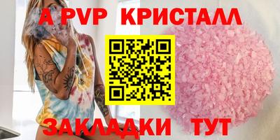 экстази Сланцы