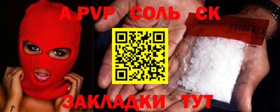 MESCALINE Славянск-на-Кубани