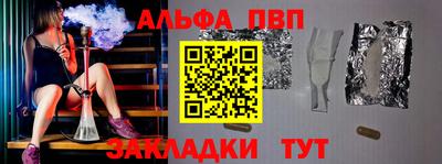 MESCALINE Славянск-на-Кубани