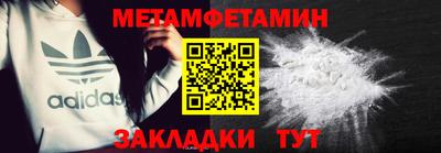 мяу мяу кристалл Славгород