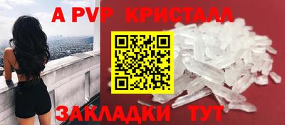 экстази Сланцы