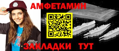 экстази Сланцы