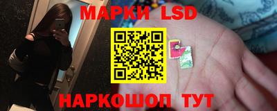 мяу мяу кристалл Славгород