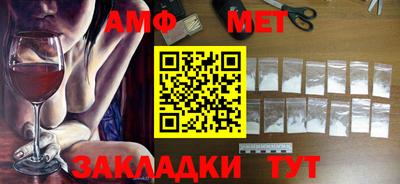 экстази Сланцы