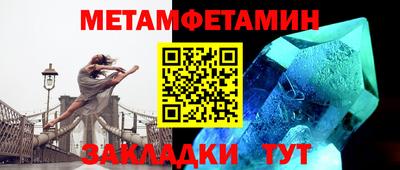 мяу мяу кристалл Славгород