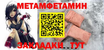 мяу мяу кристалл Славгород