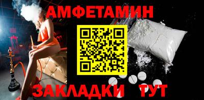 экстази Сланцы