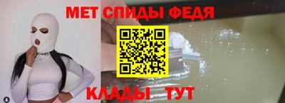 мяу мяу кристалл Славгород