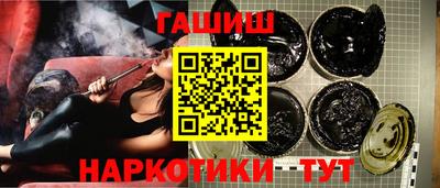экстази Сланцы