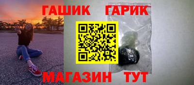 MESCALINE Славянск-на-Кубани
