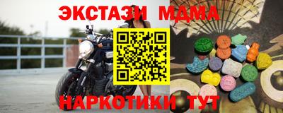 мяу мяу кристалл Славгород