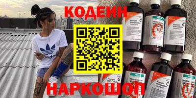 мяу мяу кристалл Славгород