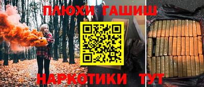 мяу мяу кристалл Славгород