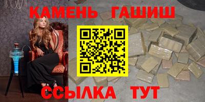 экстази Сланцы