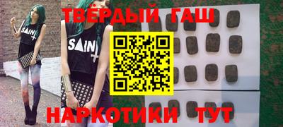 MESCALINE Славянск-на-Кубани