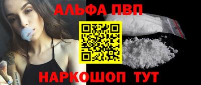 MESCALINE Славянск-на-Кубани