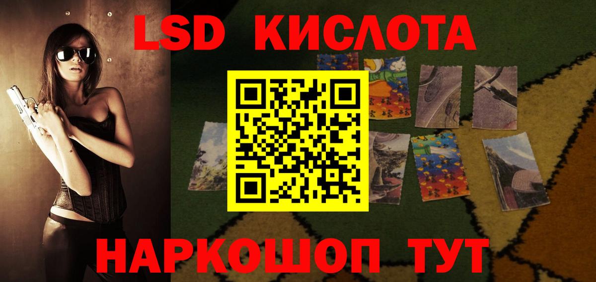LSD-25 экстази кислота  Вход с VPN  Астрахань  Лсд 25 экстази ecstasy 